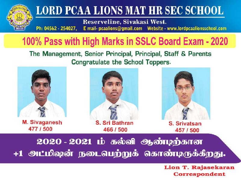 Lord Lions School Sivakasi 100  pass with High marks in SSLC Board Exam 2020