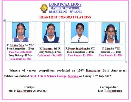 Lord Lions School Sivakasi Kamarajar Birthday Competitions