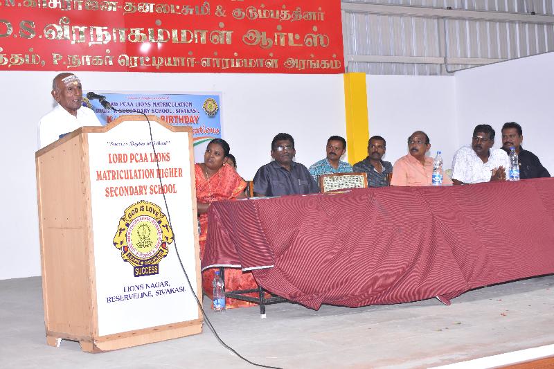 Lord Lions School Sivakasi Kamarajar Birthday Celebrations