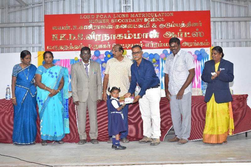 Lord Lions School Sivakasi Interschool Children039s Day Celebration