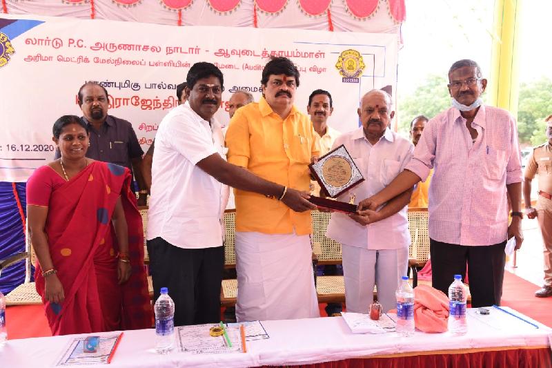 Lord Lions School Sivakasi School Stage amp Rain Water Harvesting Opening Ceremony