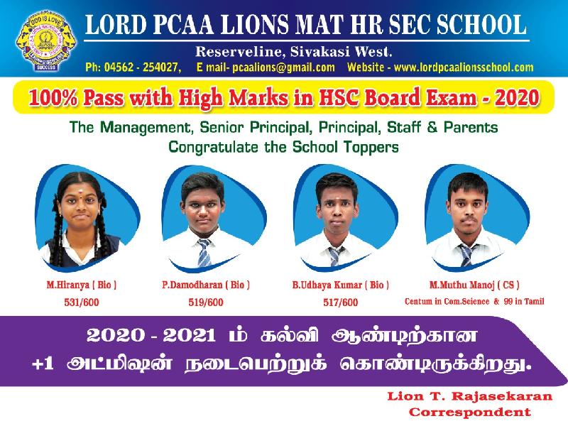 Lord Lions School Sivakasi 100  pass with High marks in HSC Board Exam 2020